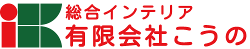 有限会社こうの